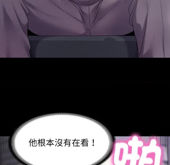 转生成为纨绔少爷 转生成为纨绔少爷-第32话 第116页