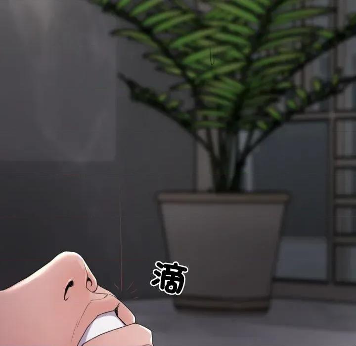 转生成为纨绔少爷 转生成为纨绔少爷-第32话 第122页