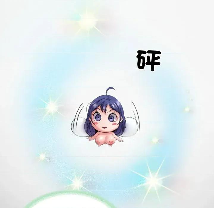 转生成为纨绔少爷 转生成为纨绔少爷-第32话 第137页