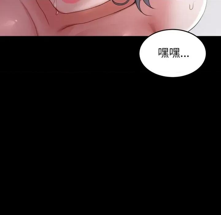 转生成为纨绔少爷 转生成为纨绔少爷-第32话 第144页