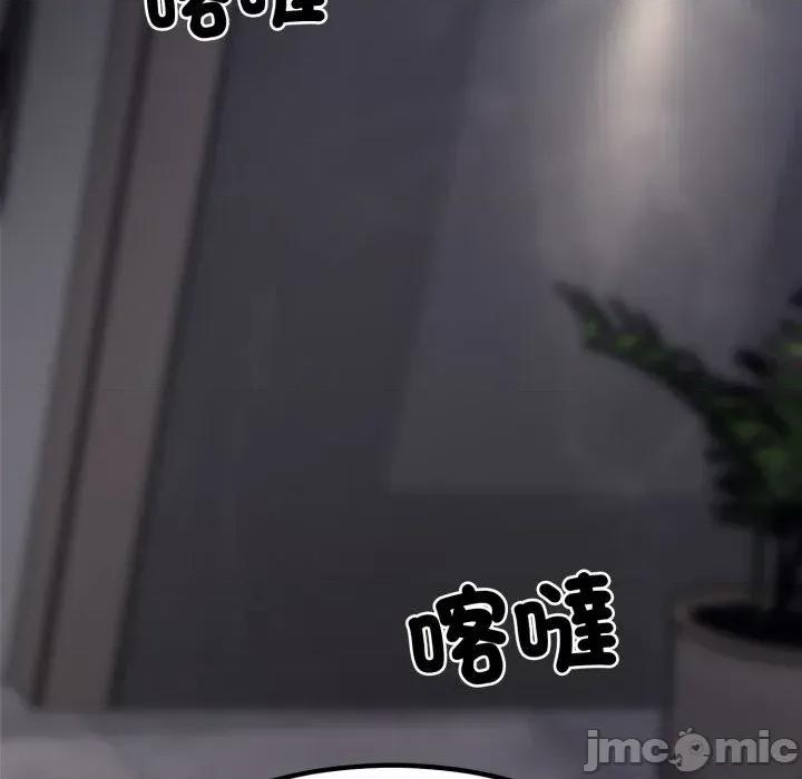 转生成为纨绔少爷 转生成为纨绔少爷-第32话 第155页