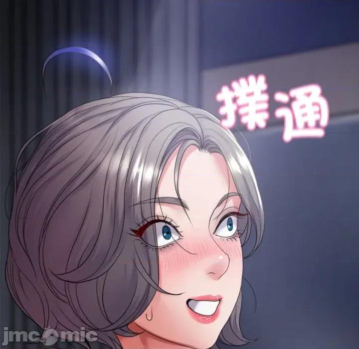 转生成为纨绔少爷 转生成为纨绔少爷-第32话 第160页