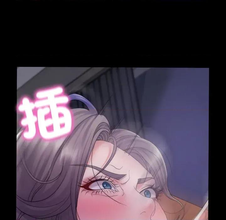 转生成为纨绔少爷 转生成为纨绔少爷-第33话 第19页