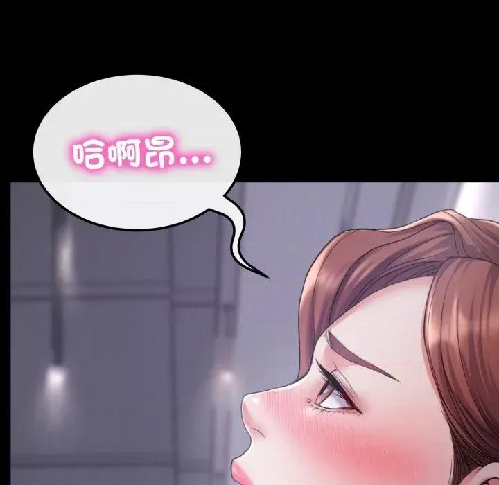 转生成为纨绔少爷 转生成为纨绔少爷-第33话 第37页