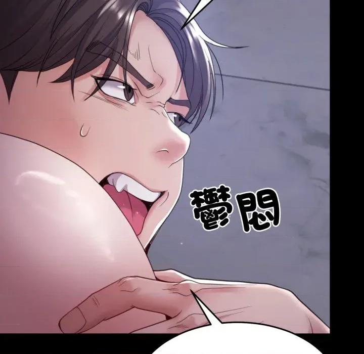 转生成为纨绔少爷 转生成为纨绔少爷-第33话 第52页
