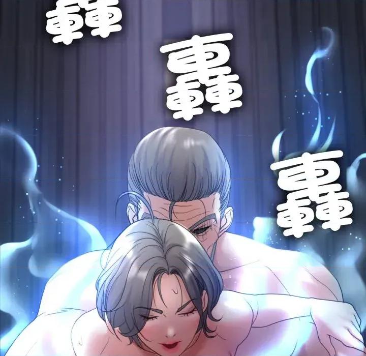 转生成为纨绔少爷 转生成为纨绔少爷-第33话 第89页