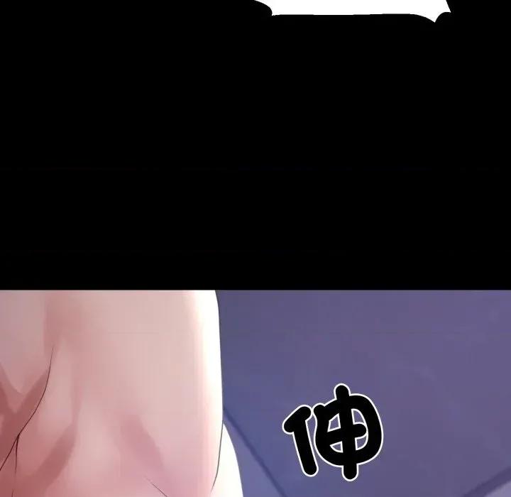 转生成为纨绔少爷 转生成为纨绔少爷-第33话 第96页