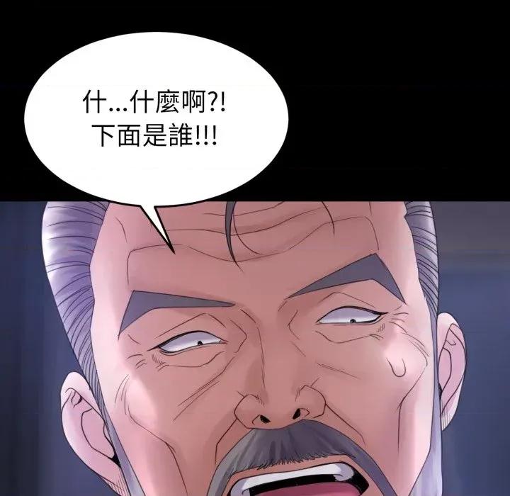 转生成为纨绔少爷 转生成为纨绔少爷-第33话 第99页