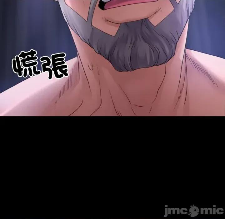 转生成为纨绔少爷 转生成为纨绔少爷-第33话 第100页