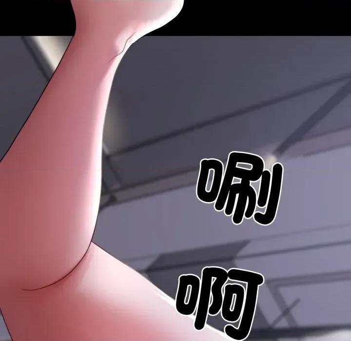 转生成为纨绔少爷 转生成为纨绔少爷-第33话 第127页
