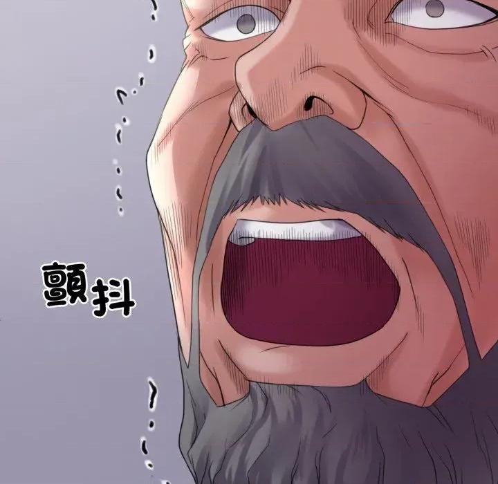 转生成为纨绔少爷 转生成为纨绔少爷-第33话 第131页