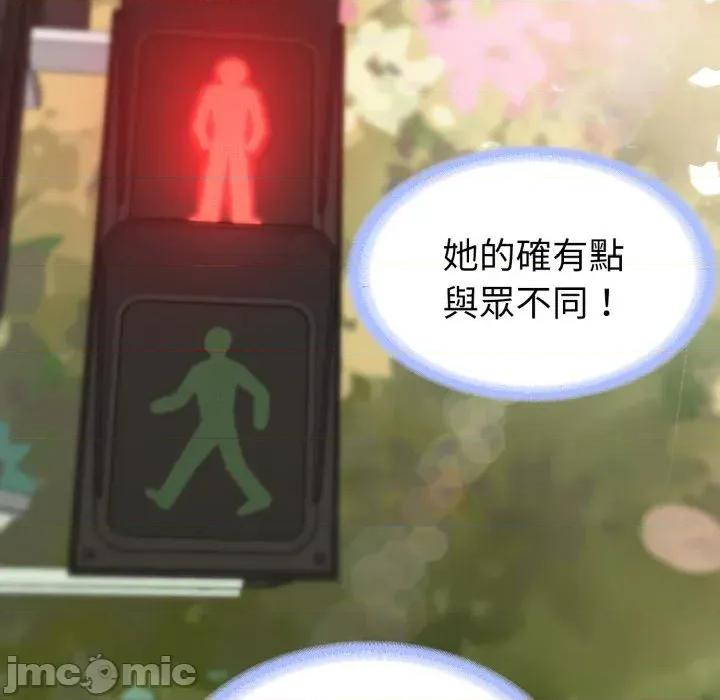 转生成为纨绔少爷 转生成为纨绔少爷-第34话 第10页
