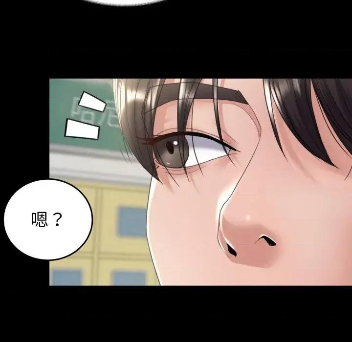 转生成为纨绔少爷 转生成为纨绔少爷-第34话 第12页