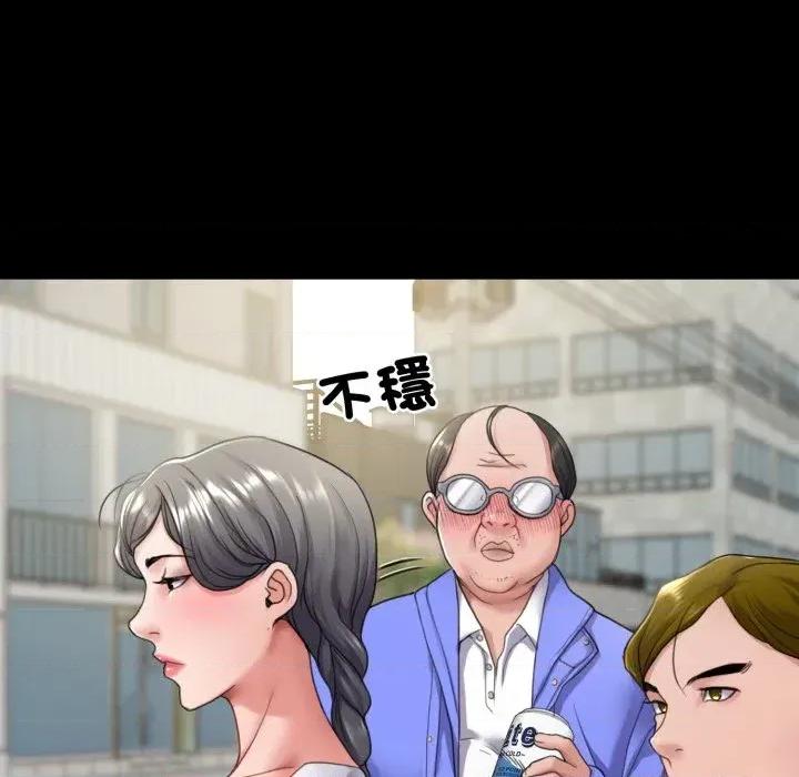 转生成为纨绔少爷 转生成为纨绔少爷-第34话 第13页