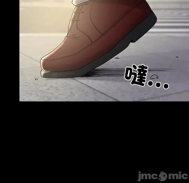 转生成为纨绔少爷 转生成为纨绔少爷-第34话 第15页