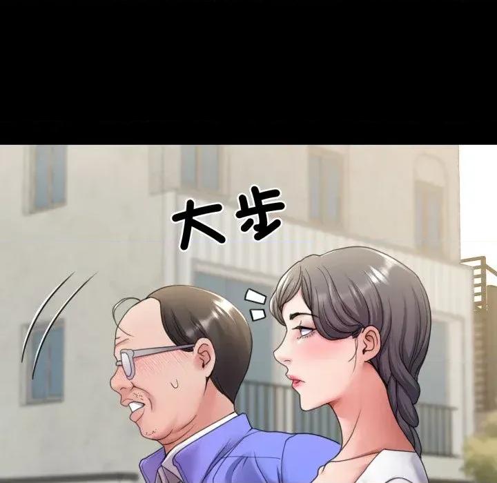 转生成为纨绔少爷 转生成为纨绔少爷-第34话 第16页
