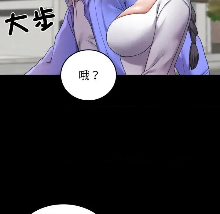 转生成为纨绔少爷 转生成为纨绔少爷-第34话 第17页