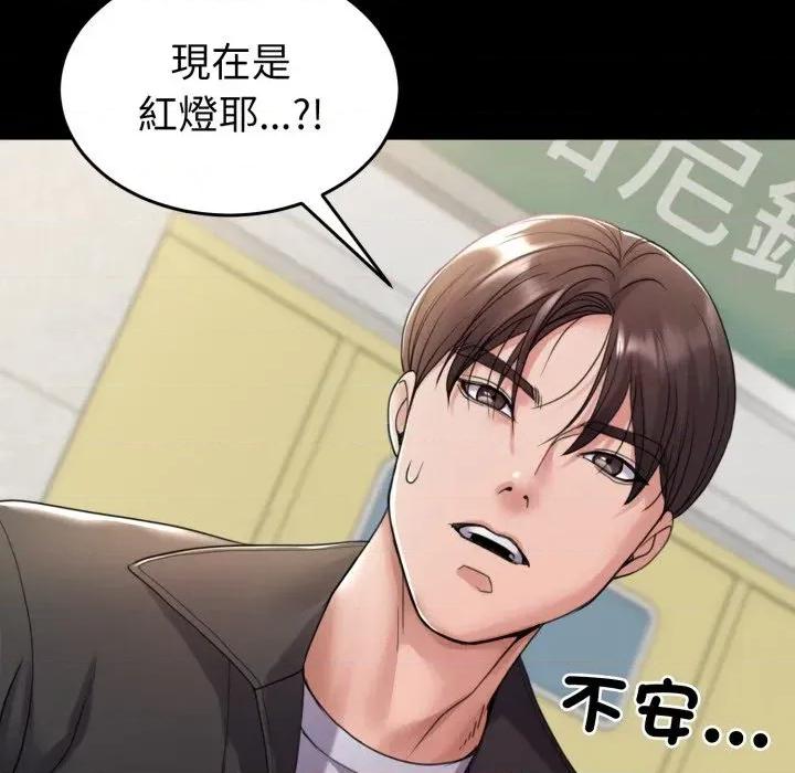 转生成为纨绔少爷 转生成为纨绔少爷-第34话 第18页
