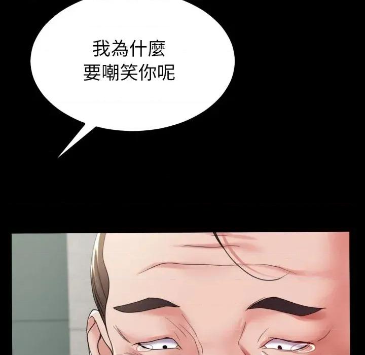 转生成为纨绔少爷 转生成为纨绔少爷-第34话 第53页