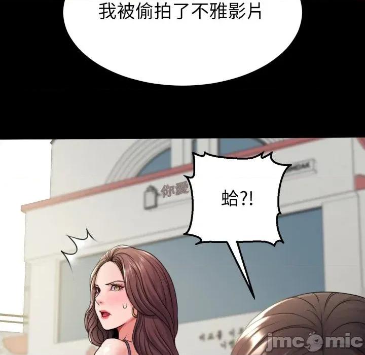 转生成为纨绔少爷 转生成为纨绔少爷-第34话 第55页