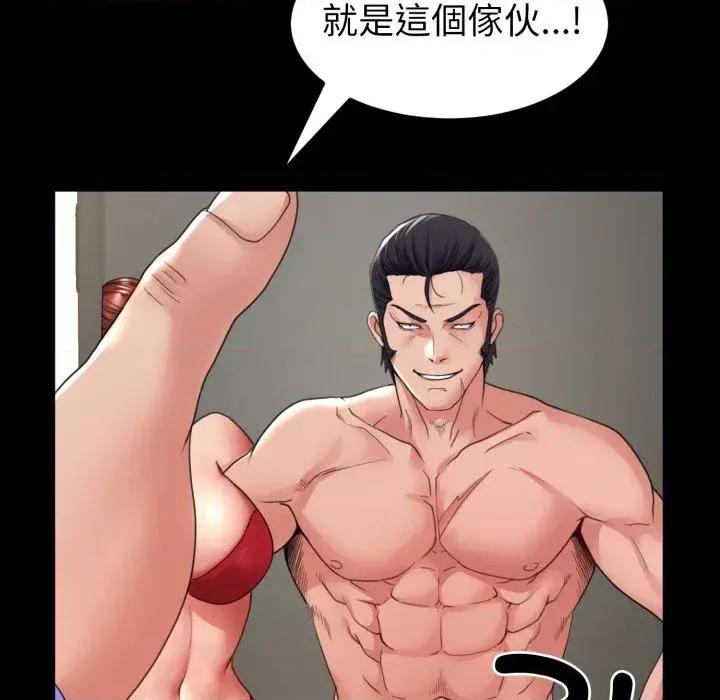 转生成为纨绔少爷 转生成为纨绔少爷-第34话 第64页