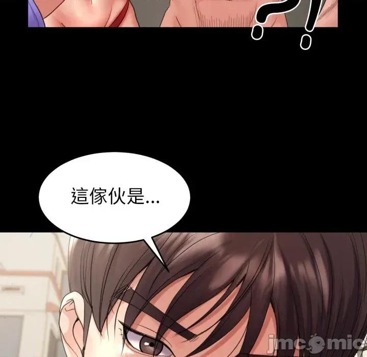 转生成为纨绔少爷 转生成为纨绔少爷-第34话 第65页