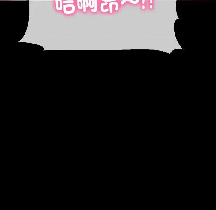 转生成为纨绔少爷 转生成为纨绔少爷-第34话 第101页