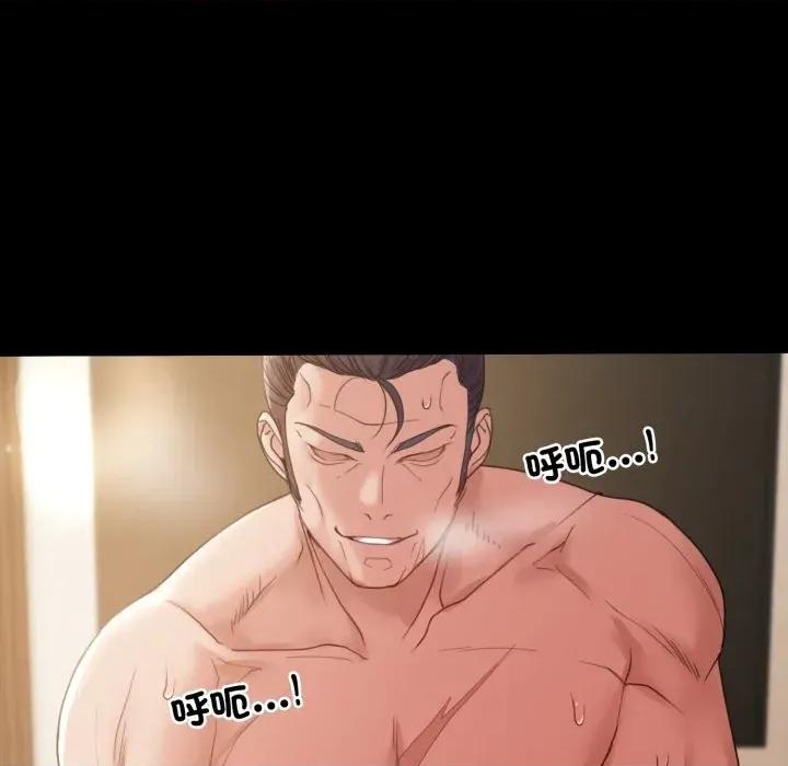 转生成为纨绔少爷 转生成为纨绔少爷-第34话 第102页