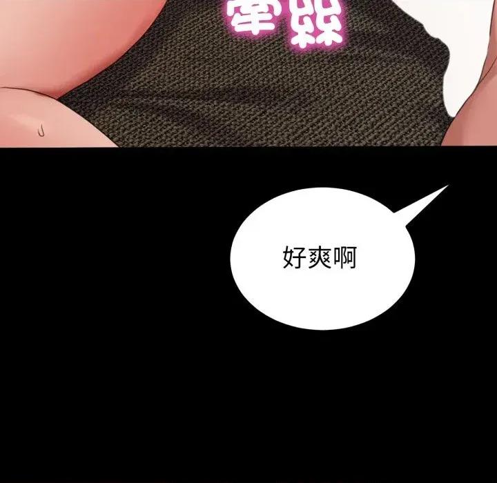 转生成为纨绔少爷 转生成为纨绔少爷-第34话 第106页