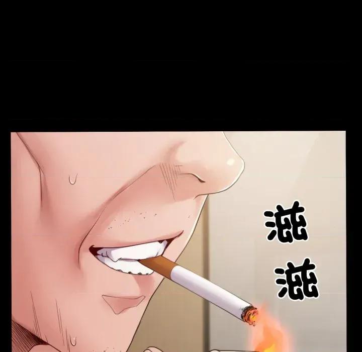 转生成为纨绔少爷 转生成为纨绔少爷-第34话 第107页