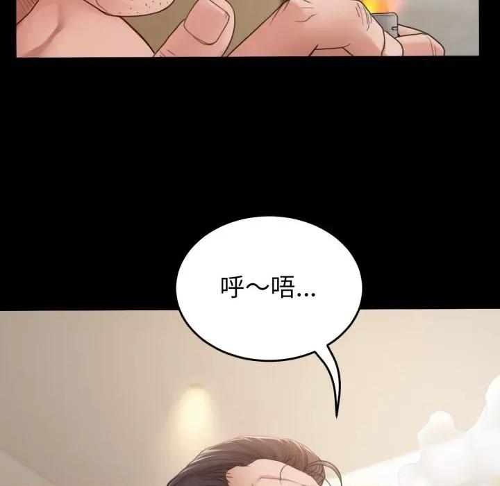 转生成为纨绔少爷 转生成为纨绔少爷-第34话 第108页