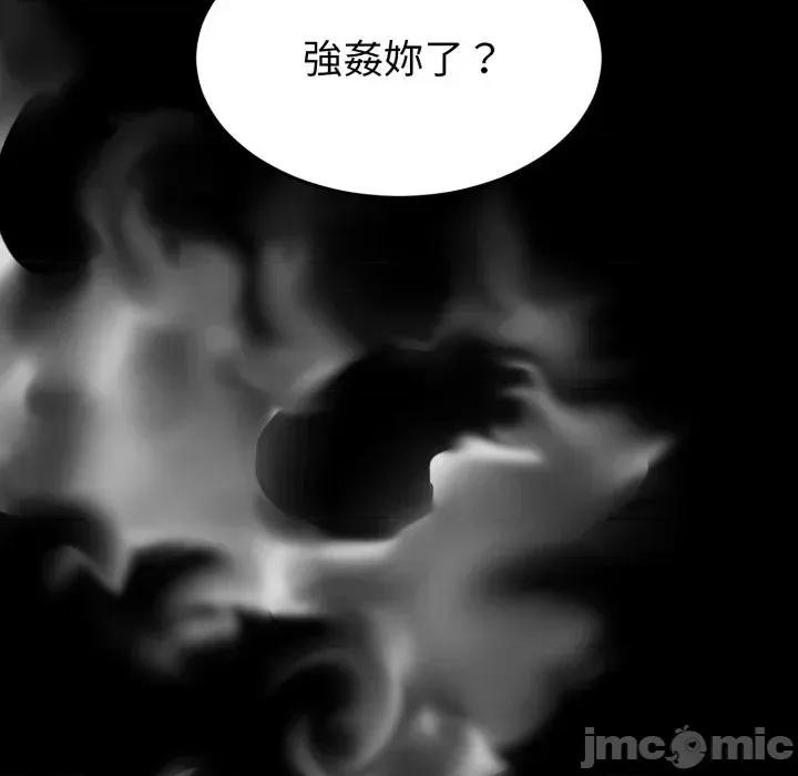转生成为纨绔少爷 转生成为纨绔少爷-第34话 第130页