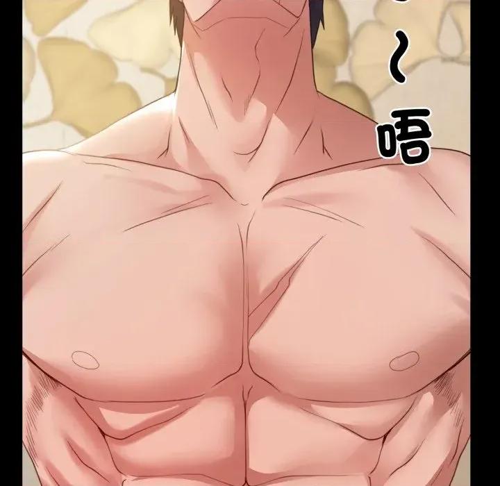 转生成为纨绔少爷 转生成为纨绔少爷-第34话 第132页