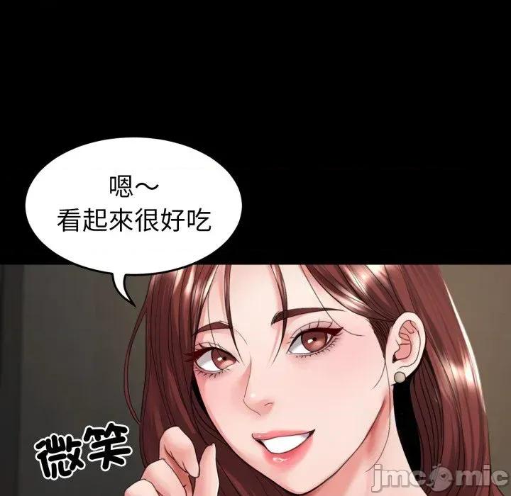 转生成为纨绔少爷 转生成为纨绔少爷-第35话 第5页