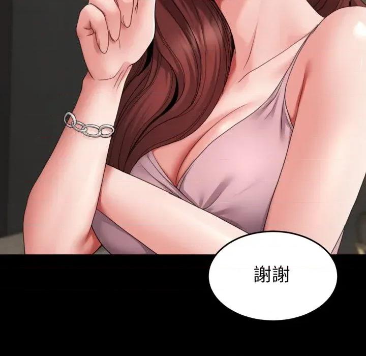 转生成为纨绔少爷 转生成为纨绔少爷-第35话 第6页