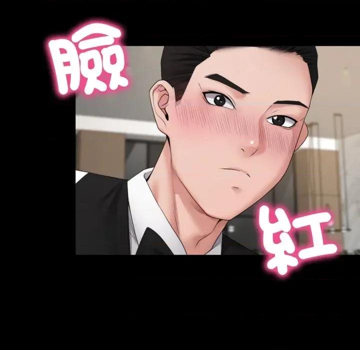 转生成为纨绔少爷 转生成为纨绔少爷-第35话 第7页