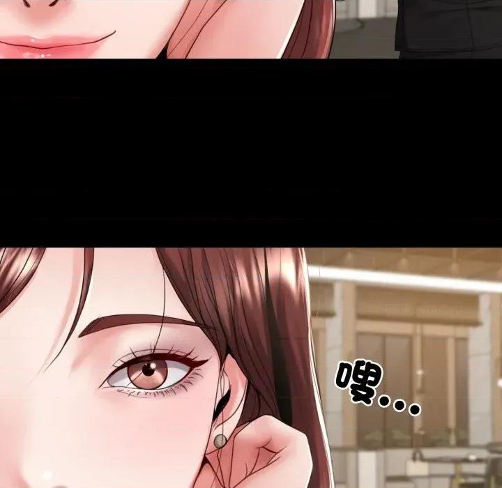 转生成为纨绔少爷 转生成为纨绔少爷-第35话 第9页
