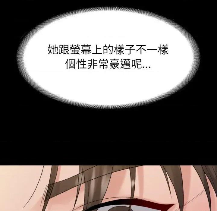 转生成为纨绔少爷 转生成为纨绔少爷-第35话 第21页