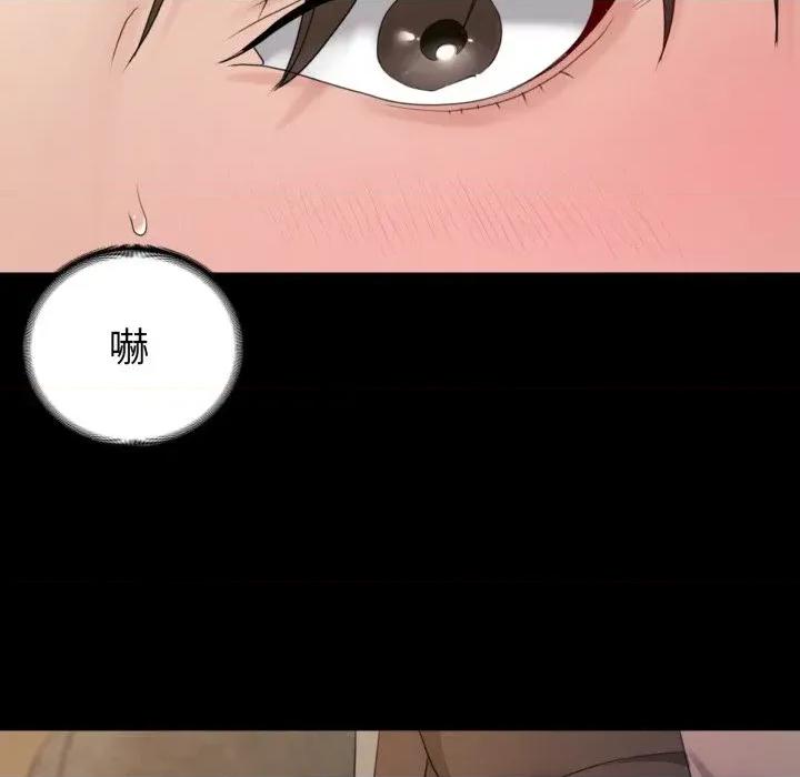 转生成为纨绔少爷 转生成为纨绔少爷-第35话 第22页