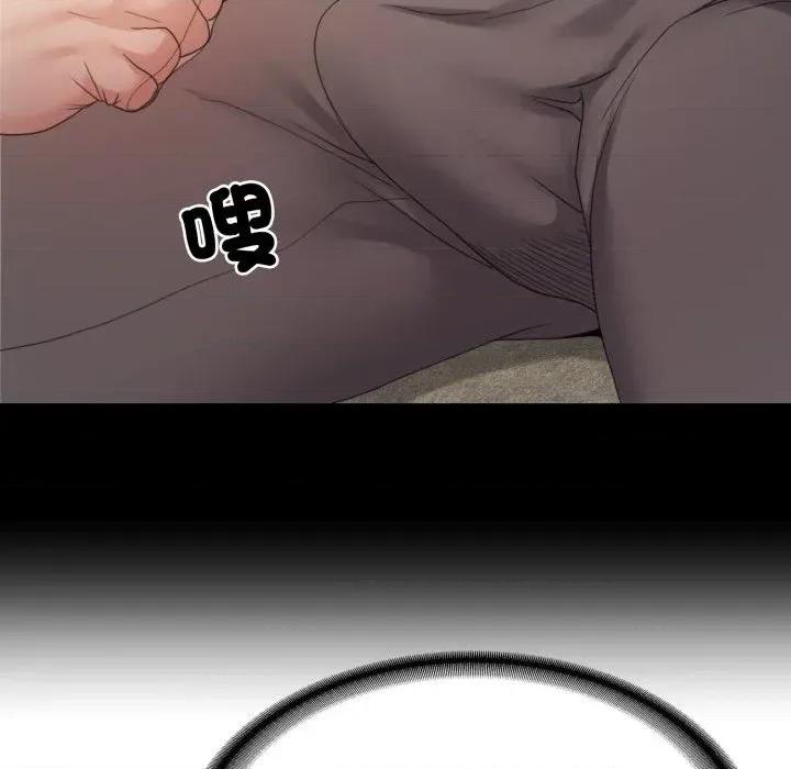 转生成为纨绔少爷 转生成为纨绔少爷-第35话 第28页