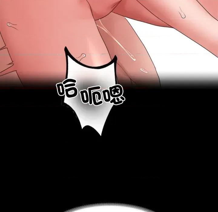 转生成为纨绔少爷 转生成为纨绔少爷-第35话 第31页