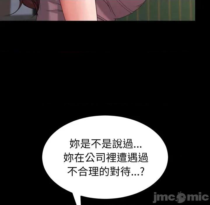 转生成为纨绔少爷 转生成为纨绔少爷-第35话 第35页