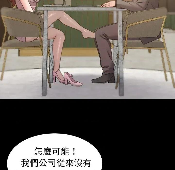 转生成为纨绔少爷 转生成为纨绔少爷-第35话 第38页