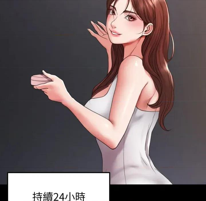 转生成为纨绔少爷 转生成为纨绔少爷-第35话 第52页