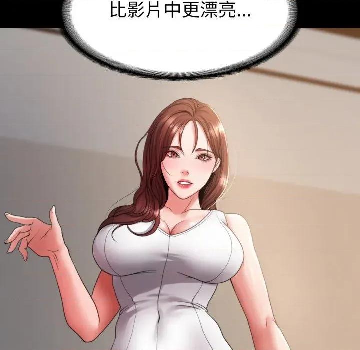 转生成为纨绔少爷 转生成为纨绔少爷-第35话 第57页