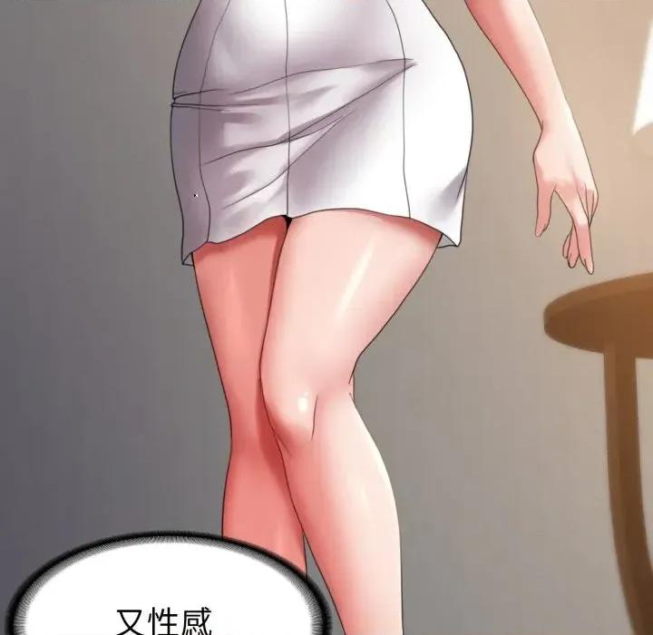 转生成为纨绔少爷 转生成为纨绔少爷-第35话 第58页