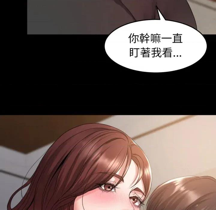 转生成为纨绔少爷 转生成为纨绔少爷-第35话 第62页