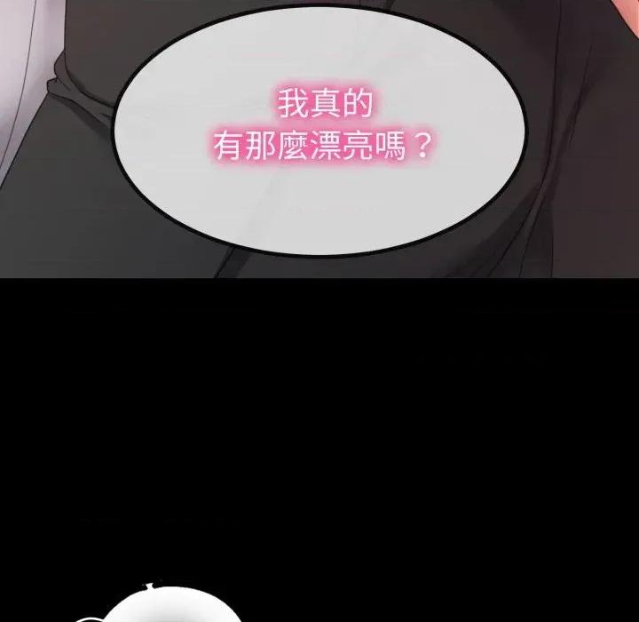 转生成为纨绔少爷 转生成为纨绔少爷-第35话 第64页