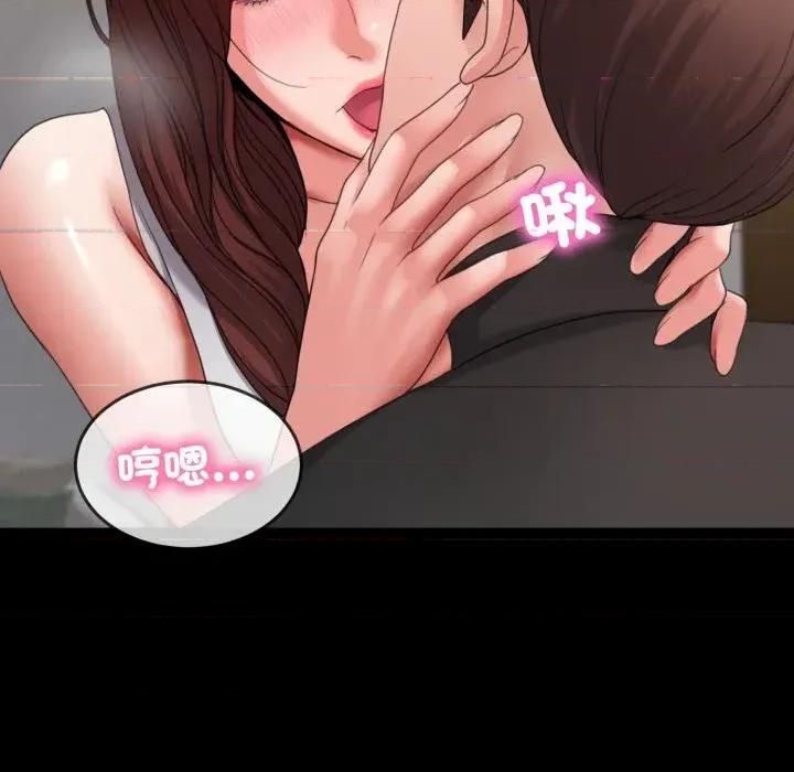 转生成为纨绔少爷 转生成为纨绔少爷-第35话 第67页