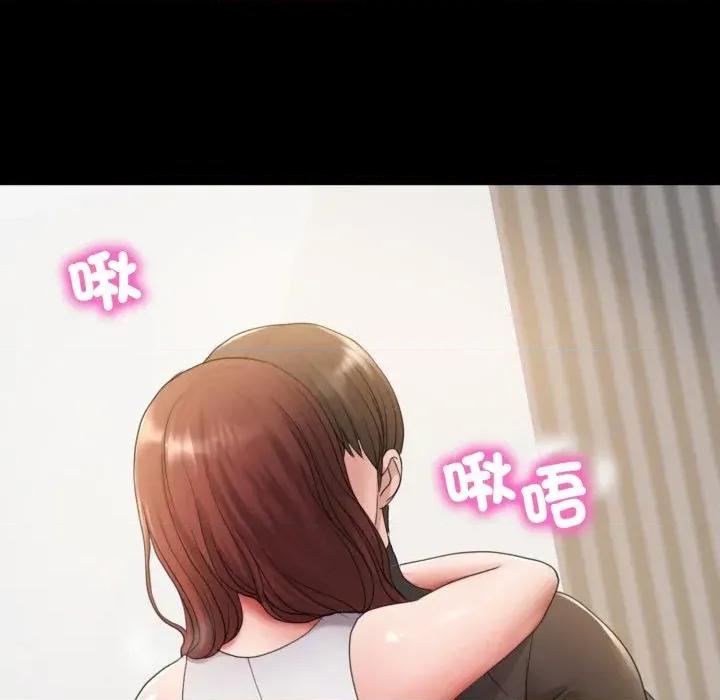 转生成为纨绔少爷 转生成为纨绔少爷-第35话 第68页